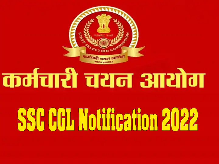 SSC Delhi Police Head Constable Exam Admit Card 2022